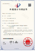 Κίνα Shenzhen Xiboman Electronics Co., Ltd. Πιστοποιήσεις